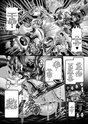 [Pintsize (Hozumi Touzi, TKS)] Dark Planet Syndrome San ~Youma Heni! Somari Yuku Senshi-tachi...~ (Bishoujo Senshi Sailor Moon) [English] [H-Konbini] [Digital] - Page 17