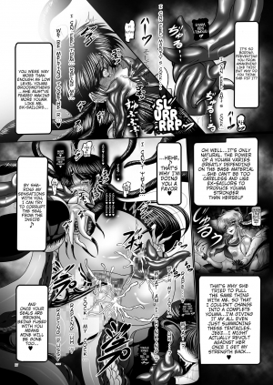 [Pintsize (Hozumi Touzi, TKS)] Dark Planet Syndrome San ~Youma Heni! Somari Yuku Senshi-tachi...~ (Bishoujo Senshi Sailor Moon) [English] [H-Konbini] [Digital] - Page 18