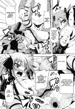 [Mikage Baku] Unreal! (PLUM LS Vol. 2) [English] =LWB= - Page 31