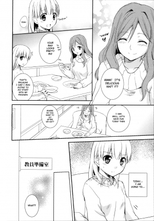 [Aoko] I May to U (Aya Yuri Vol. 2) [English] [Yuri Project] - Page 3