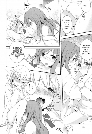 [Aoko] I May to U (Aya Yuri Vol. 2) [English] [Yuri Project] - Page 17