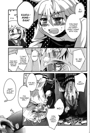 (C86) [highway (Iri)] Aku no Seitokaichou HARD (VOCALOID) [English] [constantly] - Page 15