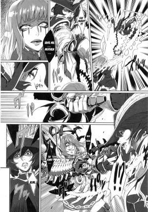 (C82) [UNDER CONTROL (zunta)] SLC★Ω (Soul Calibur) [English] {doujin-moe.us} - Page 4