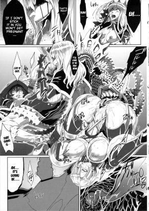 (C82) [UNDER CONTROL (zunta)] SLC★Ω (Soul Calibur) [English] {doujin-moe.us} - Page 17