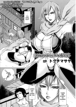 [Toguchi Masaya] Assassin's Foolery (Toushin Engi Vol. 7) [English] [biribiri] - Page 2
