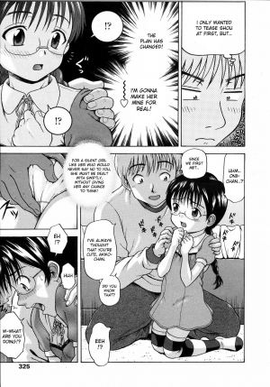 [Chakura Kazuhiko] First come, first served. (COMIC LO 2008-04) [English] [desudesu] - Page 6