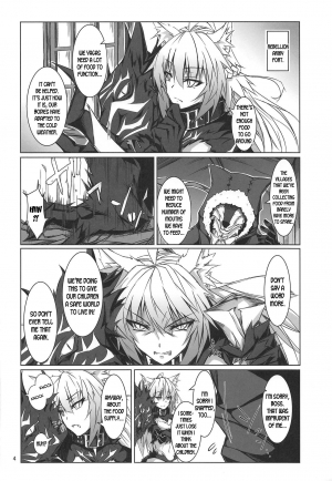 (C95) [eK-SHOP (Tsuizi)] Ryouken wa Mesuinu Rashiku (Fate/Grand Order) [English] [desudesu] - Page 4