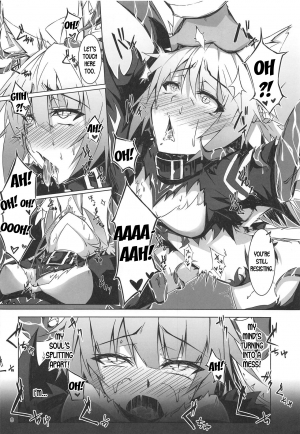 (C95) [eK-SHOP (Tsuizi)] Ryouken wa Mesuinu Rashiku (Fate/Grand Order) [English] [desudesu] - Page 8