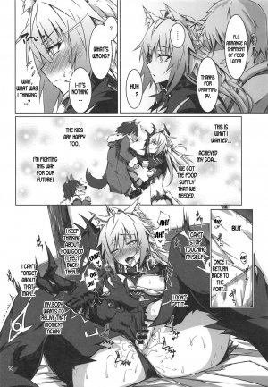 (C95) [eK-SHOP (Tsuizi)] Ryouken wa Mesuinu Rashiku (Fate/Grand Order) [English] [desudesu] - Page 14