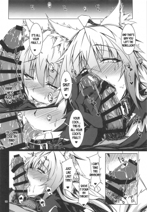 (C95) [eK-SHOP (Tsuizi)] Ryouken wa Mesuinu Rashiku (Fate/Grand Order) [English] [desudesu] - Page 16