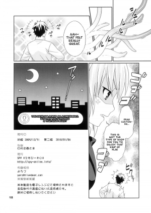 (C77) [SPY (Yorozu)] Yume ga Kanattara Ii na! Zenkokuban | It's nice if my dream came true! Global Edition (DREAM C CLUB) [English] =LWB= - Page 18