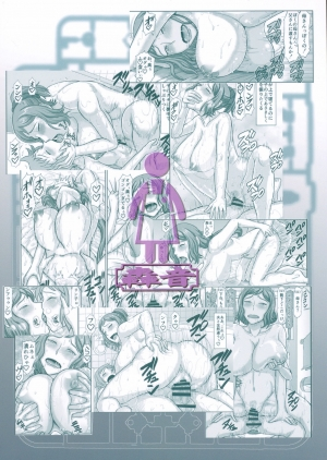 (C87) [Gouon (SWA)] Haha Netori 3 Mama Tenchou Haramase Koubihen + Paper (Gundam Build Fighters) [English] {doujins.com} - Page 28