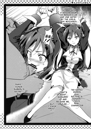 (C80) [Shinjugai (Takeda Hiromitsu)] Mayo Tama (Mayo Chiki!) [English] {doujin-moe.us} - Page 4