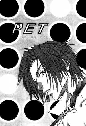 [Kamome no Goten (Hiiro Reiichi)] PET (Double Call) [English] {Dangerous Pleasure} - Page 6