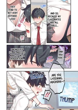 (C96) [Neyagurui (Oniben Katze)] I Am the Only Boy in Our Class  - Page 4