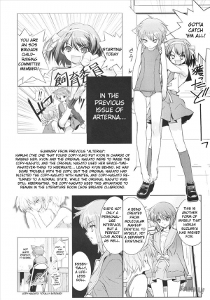 (C72) [Hapoi-dokoro (Okazaki Takeshi)] Arterna 2 (The Melancholy of Haruhi Suzumiya) [English] [FAKKU] - Page 5