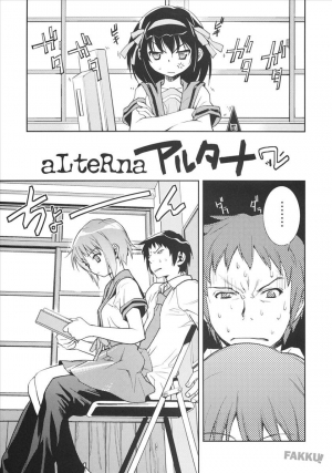 (C72) [Hapoi-dokoro (Okazaki Takeshi)] Arterna 2 (The Melancholy of Haruhi Suzumiya) [English] [FAKKU] - Page 6