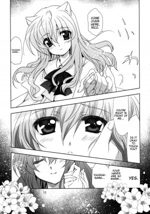 (SHT2012 Haru) [PLUM (Kanna)] Wonderful Puppy (Dog Days) [English] [Trinity Translations Team] - Page 12