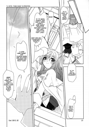 (SHT2012 Haru) [PLUM (Kanna)] Wonderful Puppy (Dog Days) [English] [Trinity Translations Team] - Page 22