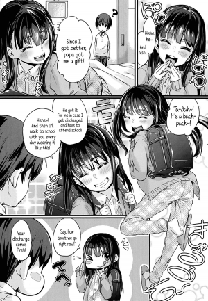 [Chimosaku] Nyuuinchuu | Depravedly Hospitalized (COMIC LO 2014-02) [English] {5 a.m.} - Page 5