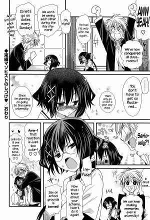 [Miyamoto Yuu] Hatsujou Otome Catalogue Ch. 1-6 [English] {NecroManCr} - Page 22