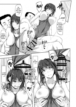 [shakestyle (ShAKe)] Tachibana Yukina Enkou Nisshi 3 Watashi o Onna ni Shitekureru Hito... [English] [Doujins.com] [Digital] - Page 25