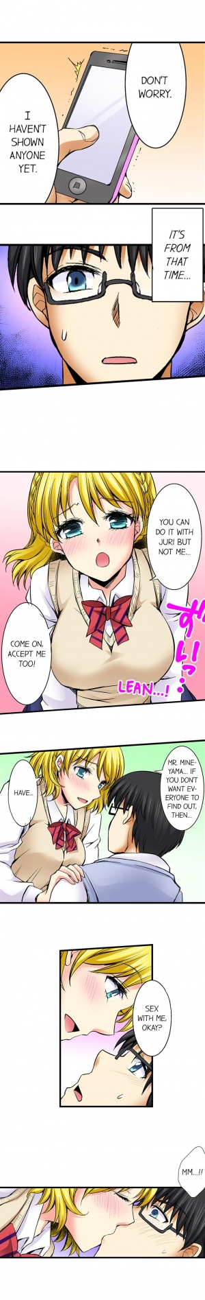 [Aoi Yumi] Doushite Sensei to Sex Shicha Dame nan desu ka? | Why Can't i Have Sex With My Teacher? [English] - Page 234