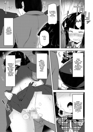[Aki] Manin Densha | Crowded Train (Cyberia Maniacs Chikan Ryoujoku Paradise Vol.3) [English] [Kermaperse] [Digital] - Page 13