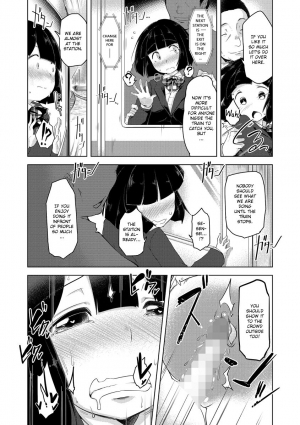 [Aki] Manin Densha | Crowded Train (Cyberia Maniacs Chikan Ryoujoku Paradise Vol.3) [English] [Kermaperse] [Digital] - Page 15