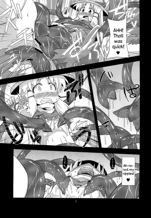 (COMIC1☆6) [Happiness Milk (Obyaa)] Nikuyokugami Gyoushin - I give tentacle a body - (Touhou Project) [English] {Sharpie Translations} - Page 6