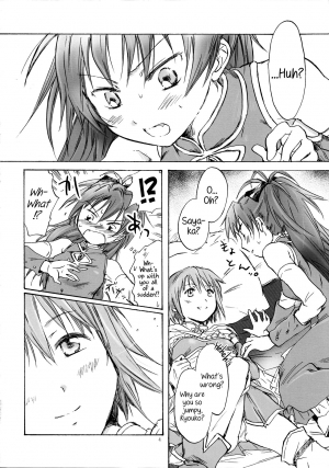 (SC51) [peachpulsar (Mira)] Kimi ga Hohoemu Yume wo Mita (Puella Magi Madoka Magica) [English] {Hennojin} - Page 4