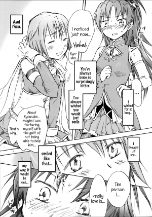 (SC51) [peachpulsar (Mira)] Kimi ga Hohoemu Yume wo Mita (Puella Magi Madoka Magica) [English] {Hennojin} - Page 5