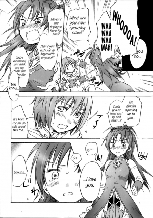 (SC51) [peachpulsar (Mira)] Kimi ga Hohoemu Yume wo Mita (Puella Magi Madoka Magica) [English] {Hennojin} - Page 6