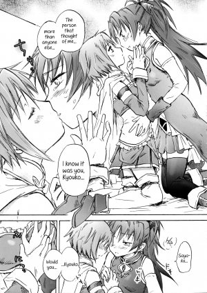 (SC51) [peachpulsar (Mira)] Kimi ga Hohoemu Yume wo Mita (Puella Magi Madoka Magica) [English] {Hennojin} - Page 7