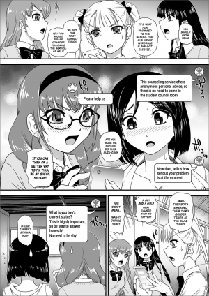 [Dulce-Q] Futanari SOS Line (Futanari Friends! 08) [English] {risette translations} - Page 3