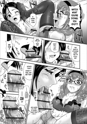 [Dulce-Q] Futanari SOS Line (Futanari Friends! 08) [English] {risette translations} - Page 8