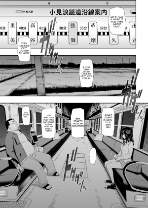 [Hissatsuwaza (Hissatsukun)] Mujineki - Unmanned station [English] [Gagak_Ireng] [Digital] - Page 5