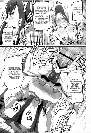 (C85) [UU-ZONE (nuezou)] Kiryuuin@NAL (Kill la Kill) [English] [Sn0wCrack] - Page 10