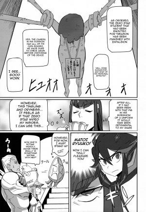 (C85) [UU-ZONE (nuezou)] Kiryuuin@NAL (Kill la Kill) [English] [Sn0wCrack] - Page 16