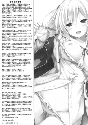 (C90) [Botugo (RYO)] Onee-chan ga Otouto no xxx na Osewa o Suru no wa Gimu nandesu. [English] {Hennojin} - Page 25
