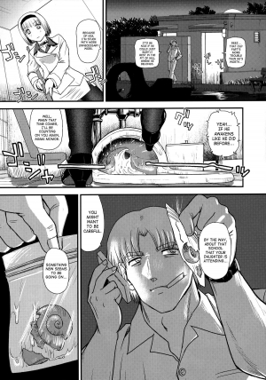 (C83) [Behind Moon (Q)] DR:II Ep. 2 Yukari Kakusei [English] [SaHa] [Decensored] - Page 5