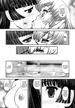 (C83) [Behind Moon (Q)] DR:II Ep. 2 Yukari Kakusei [English] [SaHa] [Decensored] - Page 21