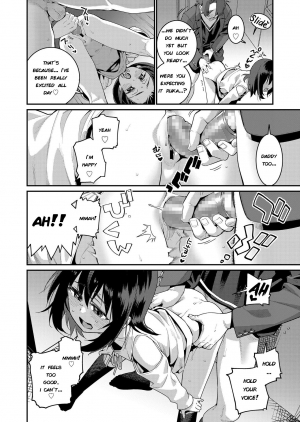 [Gengorou] Papa wa Manamusume ni Katenai Part3 (COMIC LO 2020-01) [English] [TinaSproutIsMyAngel] [Digital] - Page 7