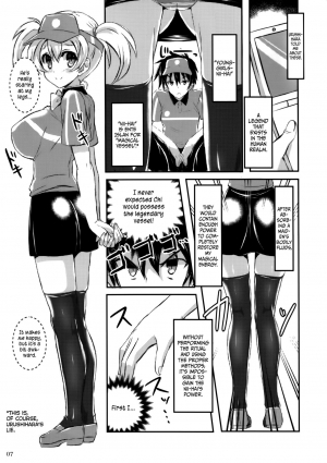 (C84) [Archetype (Akaza)] Hataraita Atono KneeSo Summer! ~Foot Job & Good Smell!~ | The Devil in My Kneesocks (Hataraku Maou-sama!) [English] [PSYN]  - Page 5