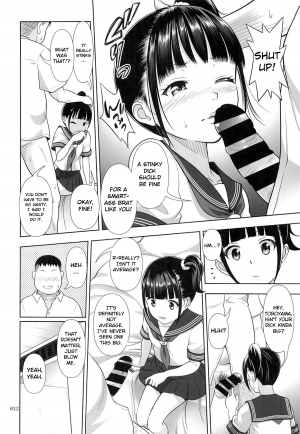 (SC2015 Winter) [antyuumosaku (malcorond)] Delivery na Syoujo no Ehon [English] [73554] - Page 12