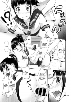 (SC2015 Winter) [antyuumosaku (malcorond)] Delivery na Syoujo no Ehon [English] [73554] - Page 19