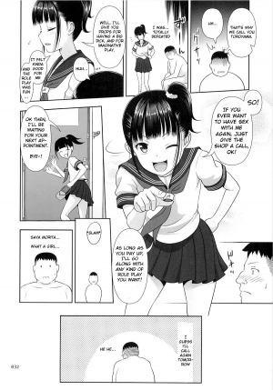 (SC2015 Winter) [antyuumosaku (malcorond)] Delivery na Syoujo no Ehon [English] [73554] - Page 32