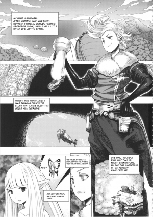 (C89) [MaruMaru Arumajiro (Majirou)] Guruguru Luxendarc Yawa (Bravely Default) [English] [Toyo Trans] - Page 4