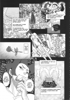 (C89) [MaruMaru Arumajiro (Majirou)] Guruguru Luxendarc Yawa (Bravely Default) [English] [Toyo Trans] - Page 8