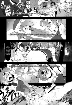 [DA HOOTCH (ShindoL)] Basha no naka no Yuusha-sama | Heroine in the Cart (Dragon Quest IV) [English] [Chocolate & LWB] [Digital] - Page 4